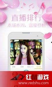 成人直播app破解版 下载